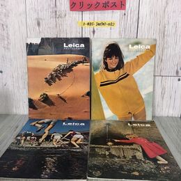 3_  計4冊セット 写真集 Leica PHOTOGRAPHY ライカ フォトグラフィー 1966~67 昭和41~42年