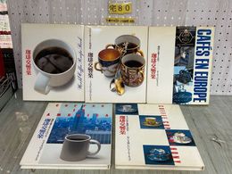3_  計5冊揃い 珈琲文化シリーズ 珈琲交響楽 コーヒー 昭和56~59年 1981~1984年 初版 味の素ゼネラルフーヅ AGF maxim マキシム