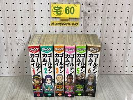 3_  計6冊 1~6巻セット ゴールデンカムイ 野田サトル コンビニコミック版 網走監獄 2020年 令和2年 初版 集英社
