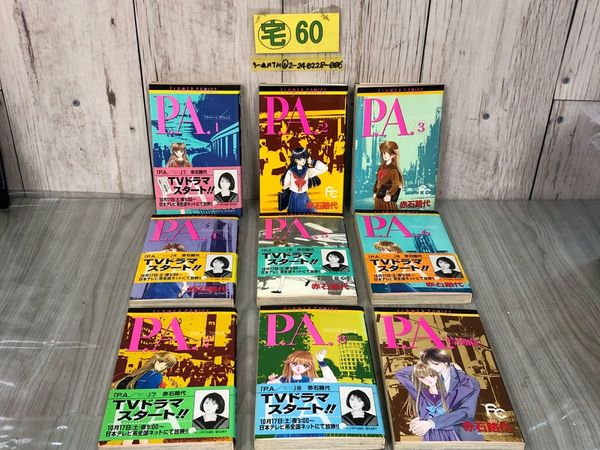 3_ GB 攻略本 テトリス 完全攻略本 ゲームボーイファンブック