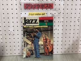 3_  月刊 JAZZ ジャズ 1975年 1月号 1975年 1月1日 昭和50年 ジャズピープル社 マイルス・デイビス MILES DAVIS TOSHIKO AKIYOSHI 傷有