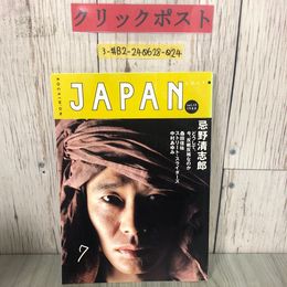 3_  月刊 ロッキン・オン・ジャパン ROCKIN' ON JAPAN 1988年 昭和63年 7月号 vol.13 忌野清志郎  ロッキング・オン
