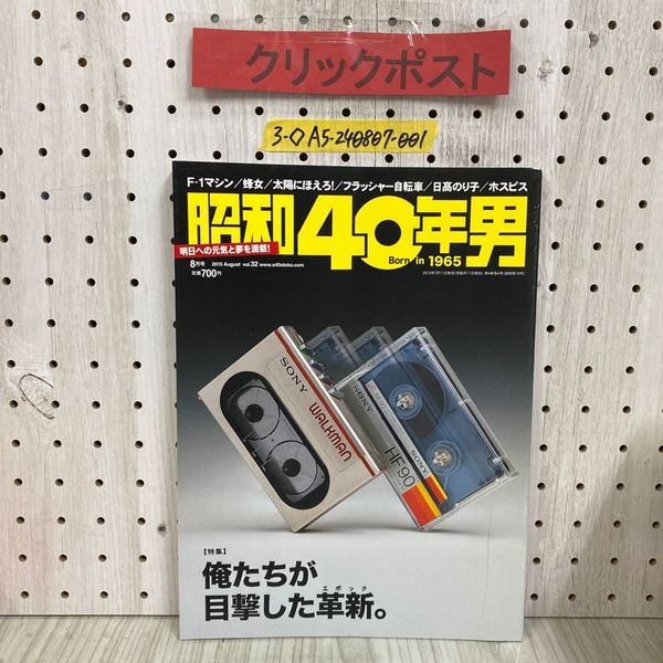 3_ NHKドラマ・ガイド 朝の連続テレビ小説 和っこの金メダル
