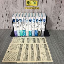 3_  全10巻まとめ セット 天皇の歴史 2010~2011年 初版 講談社 月報揃い 帯ヤケ有 キズよごれ有 日本史 武家 摂政 関白 大和朝廷 天武天皇