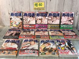 3_  全14巻セット 揃い 寿司魂 さとう輝 九十九森 江戸前の旬 特別編 ニチブンコミックス 日本文芸社 平成20~27年発行 シミ・歪みあり
