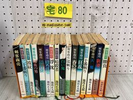 3_  全16巻セット 剣客商売 池波正太郎 昭和50年~平成7年 1975年~1995年 新潮社 単行版 まとめ