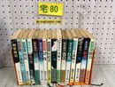 3_  全16巻セット 剣客商売 池波正太郎 昭和50年~平成7年 1975年~1995年 新潮社 単行版 まとめ