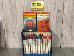 3_  全18巻揃い ドキュメント 教えに生きる 昭和46~50年 1971~1975年 佼成出版社 布教 結婚 親と子 夫と妻 信頼