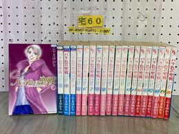 3_  全20巻セット バラ色の聖戦 こやまゆかり　2010~2017年 平成22~29年 初版 講談社 レンタル落ち レンタルアップ