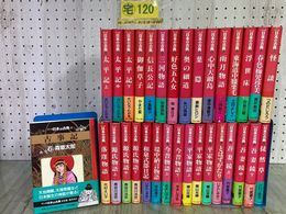 3_  全32巻揃 マンガ日本の古典 中央公論社 1994~1997年 全巻初版 帯付 シミ汚れ・カバー破れ有 石ノ森章太郎 いがらしゆみこ 水木しげる