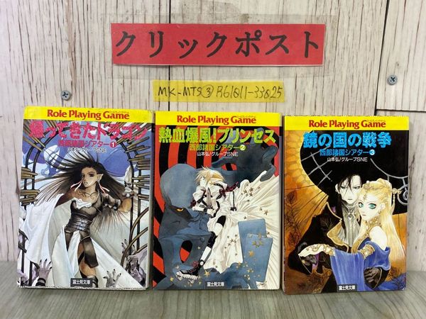 1_ 計2冊 揃い 観峰条幅書範 慶賀・春・夏 秋・冬・教訓 非売品