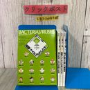 3_  全3冊 OTSUKA 新漫画 ヘルシー文庫 4 上・中・下巻 2005年 平成17年 3月 大塚製薬