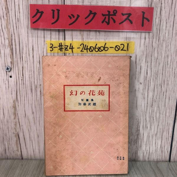 3_ 全10巻まとめ セット 天皇の歴史 2010~2011年 初版 講談社
