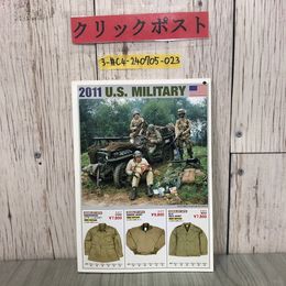 3_  中田商店 カタログ 2011 U.S. MILITARY ミリタリー