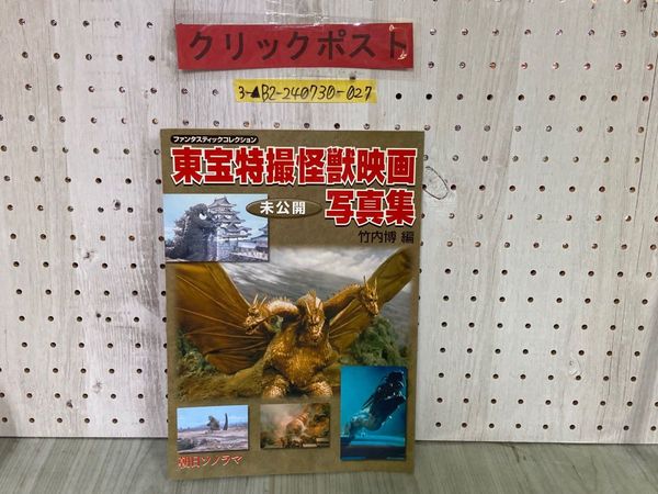 3-△大形工場 40年のあゆみ 新日本製鐵釜石製鐵所 新日本製鉄