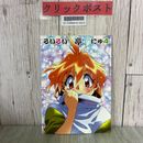 3_  同人誌 るいるい亭 にゅ4 はらはら スレイヤーズ合同誌 コミックマーケット81 2011年 平成23年 12月
