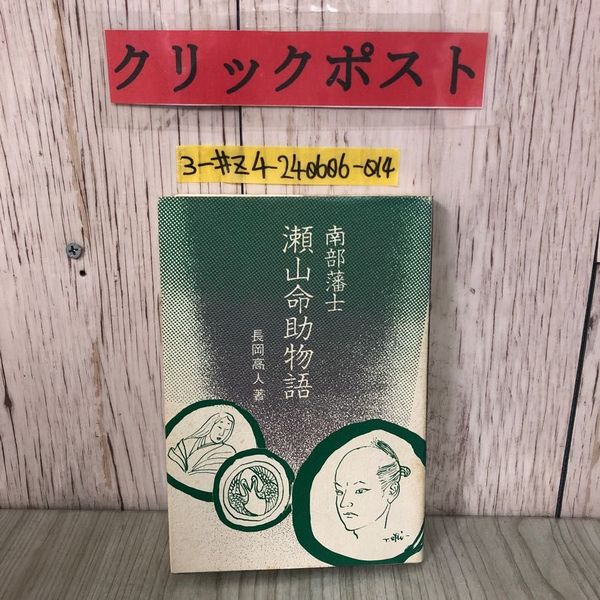3-◇ 計12冊 少年倶楽部 限定3500部 昭和7年度 1932年 復刻愛蔵