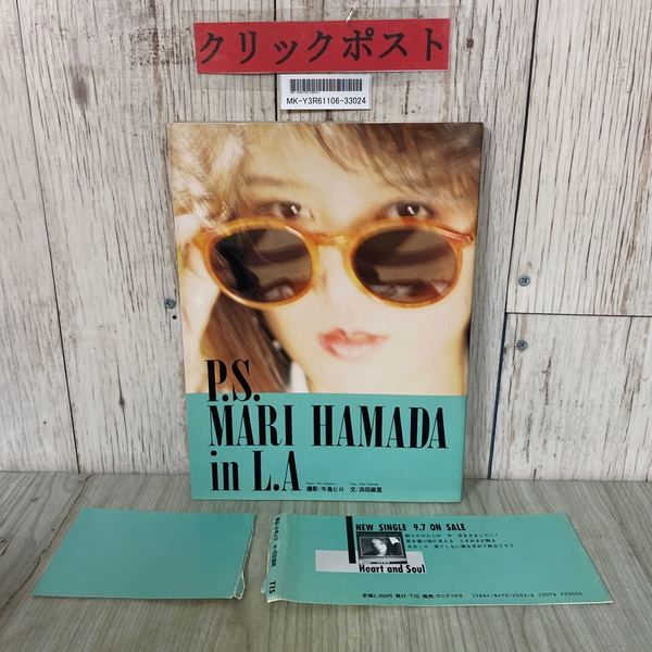 3_ 浜田麻里 写真集 MARI HAMADA P.S. Mari Hamada In LA 1988年 昭和