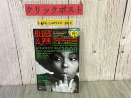3_  付録CD付 BLUES＆SOUL RECORDS ブルース＆ソウルレコーズ No.111 2013年 アトランティックR＆B ATLANTIC R＆B BEST COLLECTION 1000