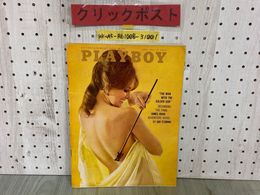 3_  洋雑誌 PLAYBOY 1965年4月号 昭和40年 1960年代文化資料 アート・バックウォルド 007黄金銃を持つ男
