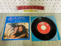3_   美品 EP  佐久間アコ 夜のプレイタウン 飲み明かして NCS-990 希少