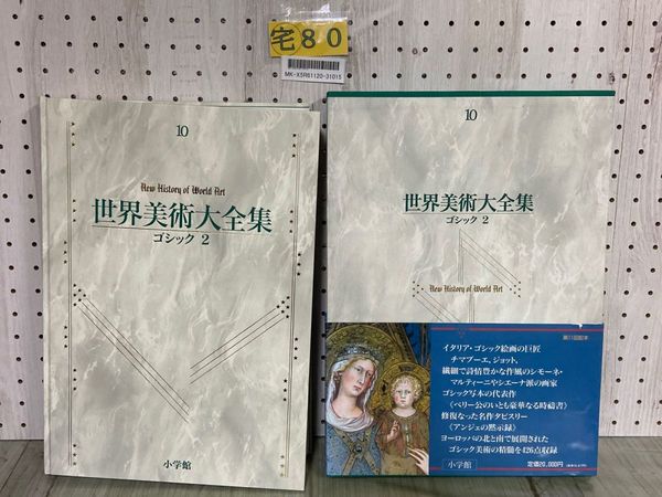 3-◇ 直筆サイン 色紙 落語家 寄せ書き 三遊亭圓生 柳家紫朝