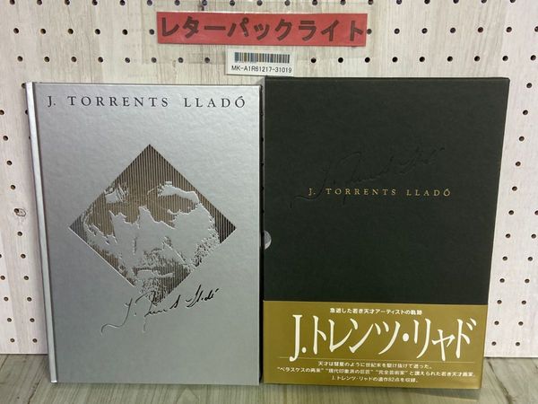 3_ J.TORRENTS LLADO Vol.3 J.トレンツ・リャド 図録 画集 作品集 1993 
