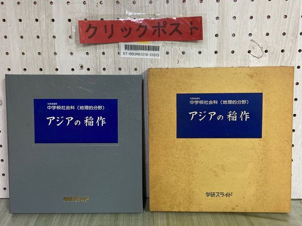 1_ 河野豊写真集 歴史街道歴史の町並 1998年6月30日 初版 発行