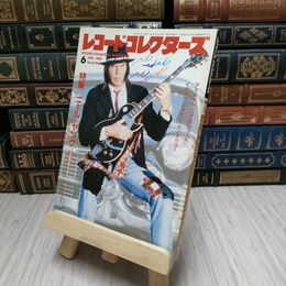 8_ レコード・コレクターズ 1989年6月号 / 古本、中古本、古書籍