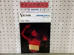3_   【カタログのみ】 VICTOR ビクター ステレオカートリッジ   昭和51年11月 X-1II 2型 X-1 2E型 Z-1型 Z-1E型 PH-6型 PH-5型