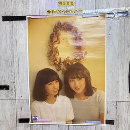 3_    ポスター あみん Aming 岡村孝子 フィリップス・レコード 515mm×728mm  B2サイズ