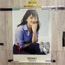 3_    販促ポスター 綾瀬はるか LUKIA ルキア セイコー SEIKO 515mm×728mm B2サイズ
