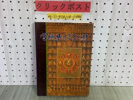 3_    宮城県の文化財 宮城県教育委員会 平成5年 1993年 ヤケ有り カバー汚れ有り