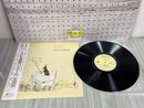 3_    LP  こども音楽コンクール 全国版 昭和61年度 小学校管楽合奏編 EFO-2118 帯付き 1986年