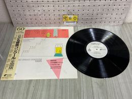 3_    LP 昭和60年度 こども音楽コンクール 全国版 小学校管楽合奏編 EFO-2102 帯付き 1985年