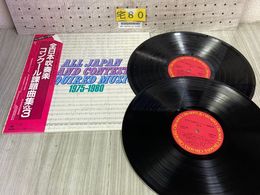 3_    LP ２枚組 全日本吹奏楽コンクール課題曲集VOL.3 1975-1980 36AG898~9 自衛隊音楽隊 陸上 航空 阪急百貨店 ブラスバンド