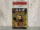 3_    季刊 アズ AZ 1994年 平成6年 冬 30号 ユング 寓話の心理学 新人物往来社