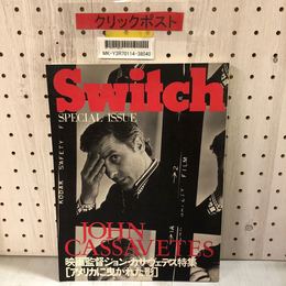 3_    Switch SPECIAL ISSUE.3 映画監督ジョン カサヴェテス特集  ジム ジャームッシュ 1990年 平成2年 ページ割れ、剥がれあり