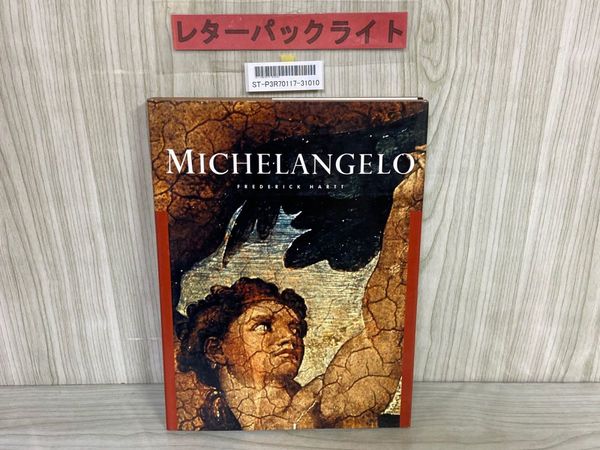1_ ジュニア版太平洋戦史3 死闘編・悲風の大決戦 伊藤正徳 高木