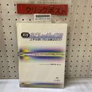 3_    実践 皮膚レーザー療法 上手な使い方と治療法のコツ 久保田潤一郎 平成13年 2月 初版 2001年 永井書店 記名有り