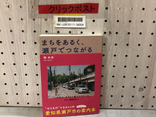 7_ 計17冊 まとめ 不揃い アサヒグラフ 昭和3-4年 1928-1929年