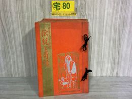 3_    全20冊揃い 日本六十余州 傳説と奇談 伝説と奇談 昭和34~35年 1959~1960年 日本文化出版社 綴じ紐切れてます