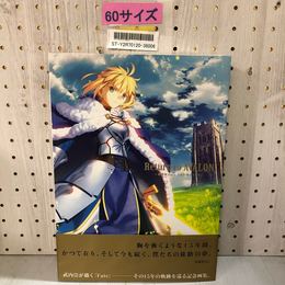 3_    Return to AVALON  武内崇 Fate ART WORKS 奈須きのこ 帯付き