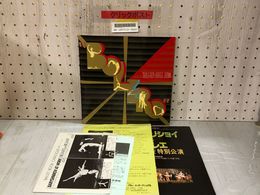 3_    バレエ パンフレット ジョルジュ・ドン チャイコフスキー記念東京バレエ団 BOLERO BY JORGE DONN 1985年 昭和60年
