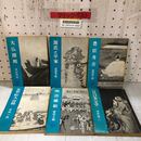 3_    計6冊 中学生歴史文庫 日本史 2.3.4.5.7.11 昭和26年 1951年 福村書店  書込み多数 破れ シミ ヤケ 水濡れ あり