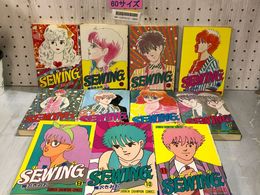 3_    全11巻 全初版 SEWING ソーイング 柳沢きみお 秋田書店 少年チャンピオンコミックス ヤケ、小口汚れあり