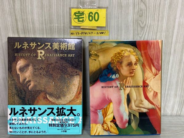 3_ 内村皓一 直筆サイン入り 不具者 写真 大判 サイズ約 27cm
