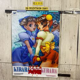 3_   ポスター セガサターン SEGASATURN プリンセスクララ プリクラ大作戦 515mm×728mm  B2サイズ