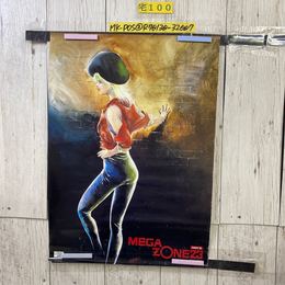3_   ポスター メガゾーン23 MEGAZONE23 PART2 美樹本晴彦 515mm×728mm  B2サイズ