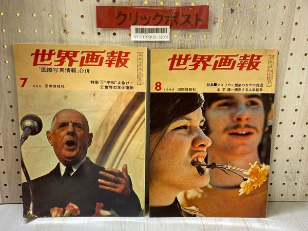 3_ こみね創作えほん 6 かえるのモモル 関根栄一 大道あや 1980